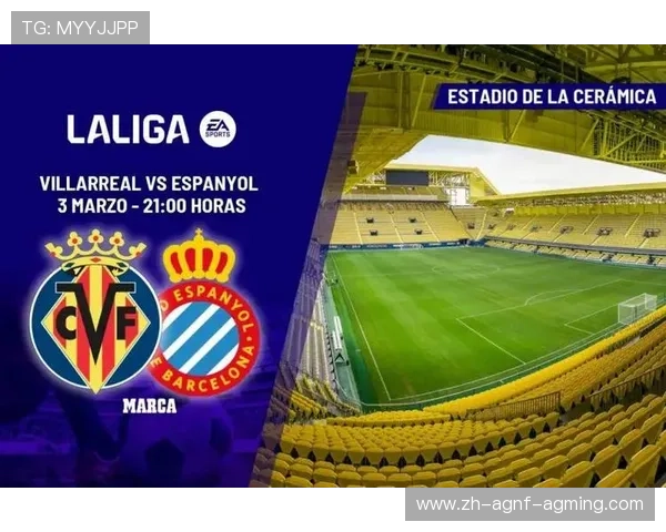 西班牙西甲联赛比赛结果总汇